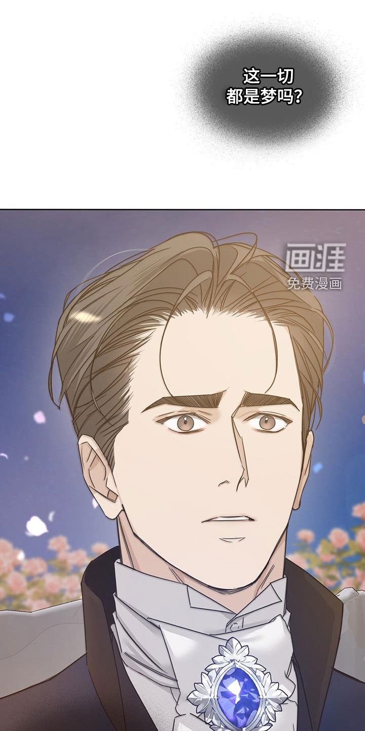 第82章：【第二季】悲伤与痛苦