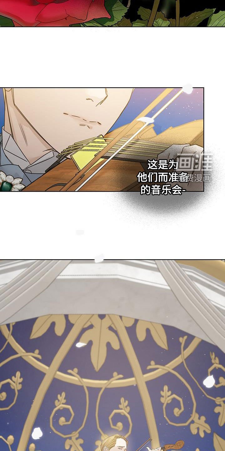 第82章：【第二季】悲伤与痛苦
