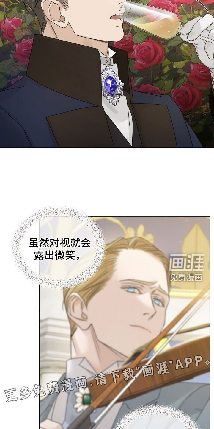 第83章：【第二季】演奏