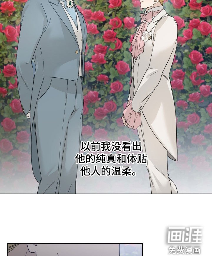 第83章：【第二季】演奏