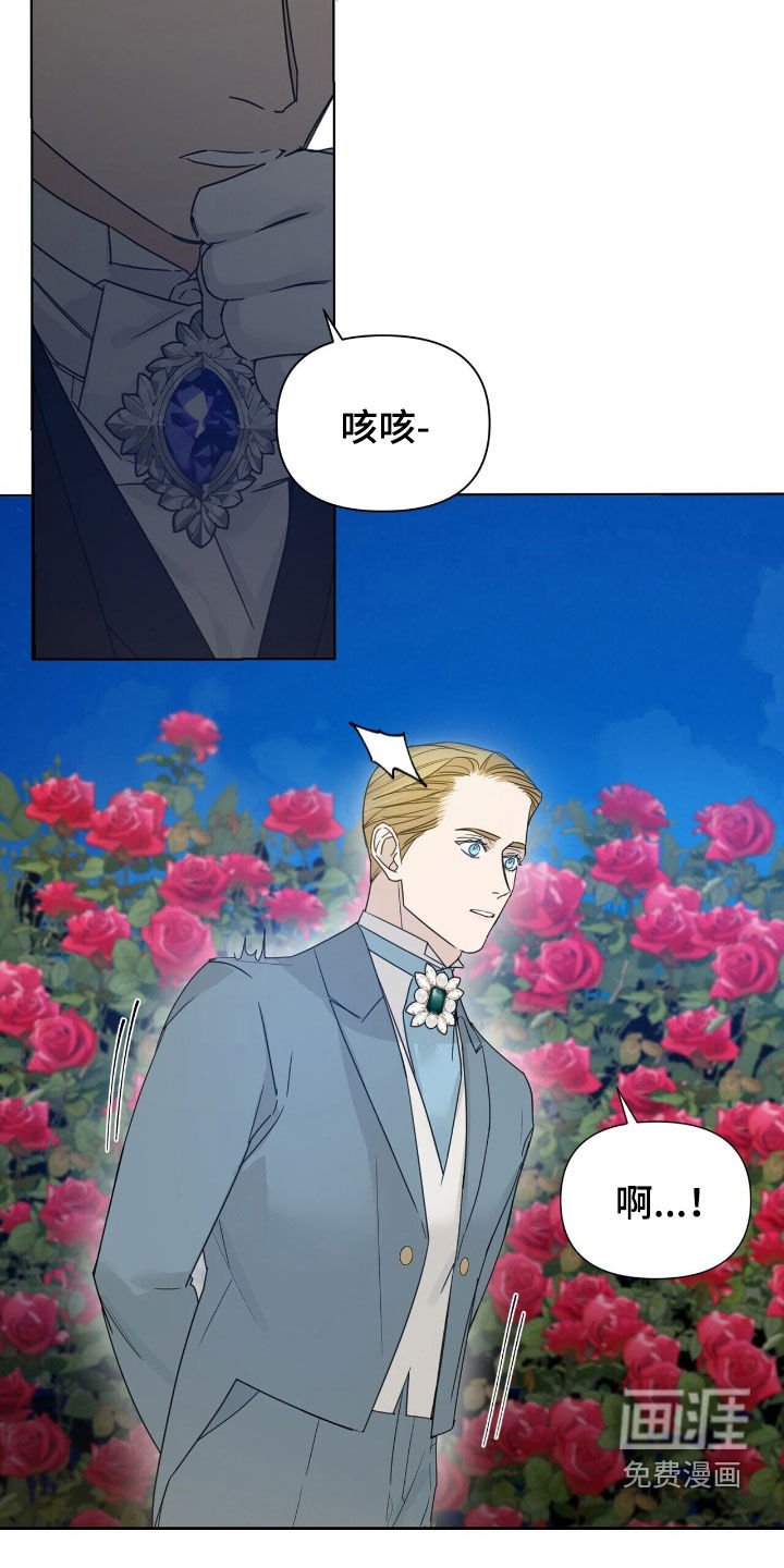 第83章：【第二季】演奏
