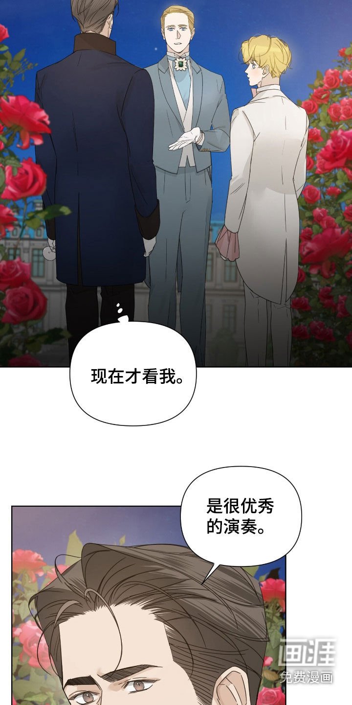 第83章：【第二季】演奏