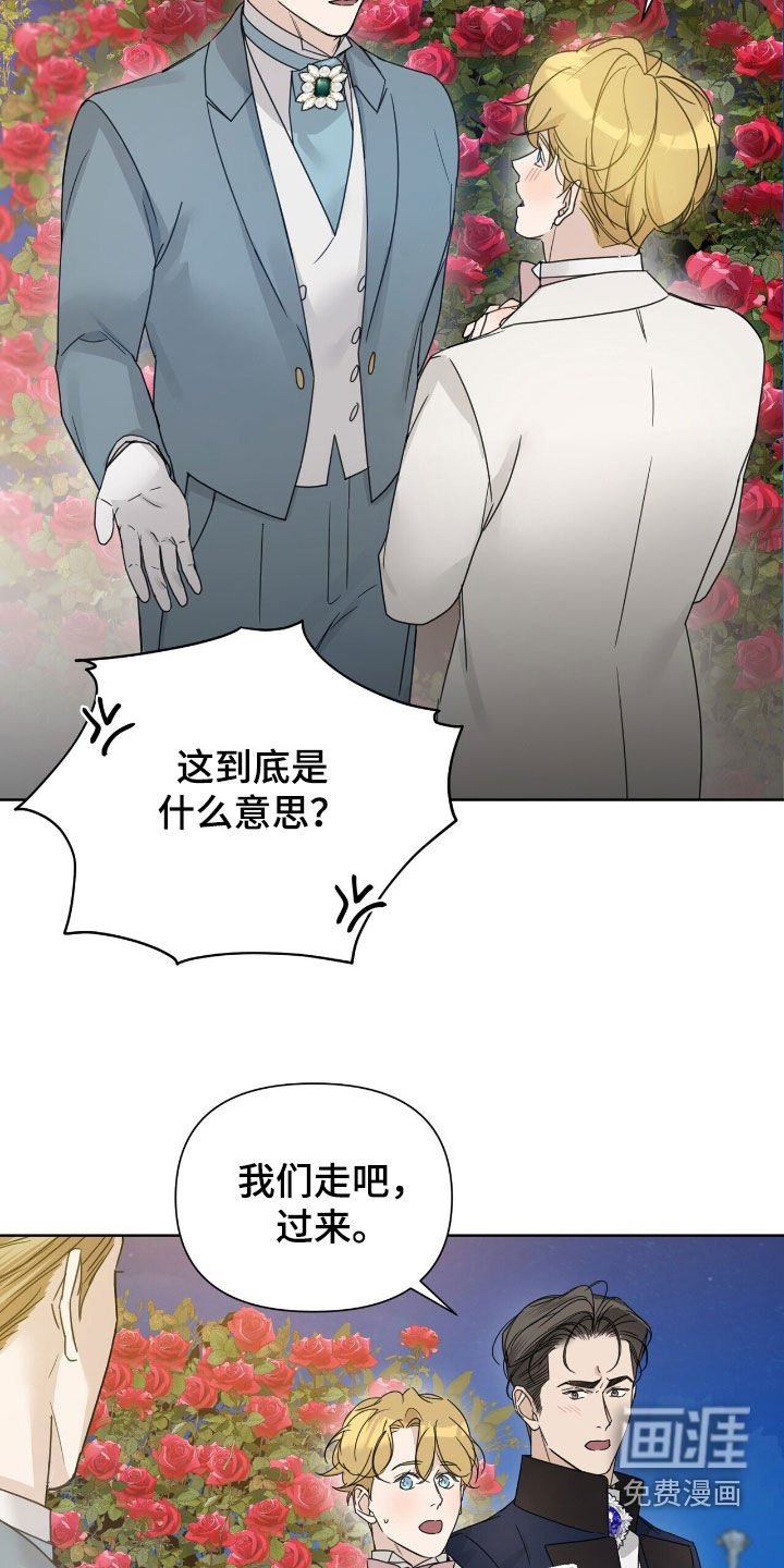 第83章：【第二季】演奏