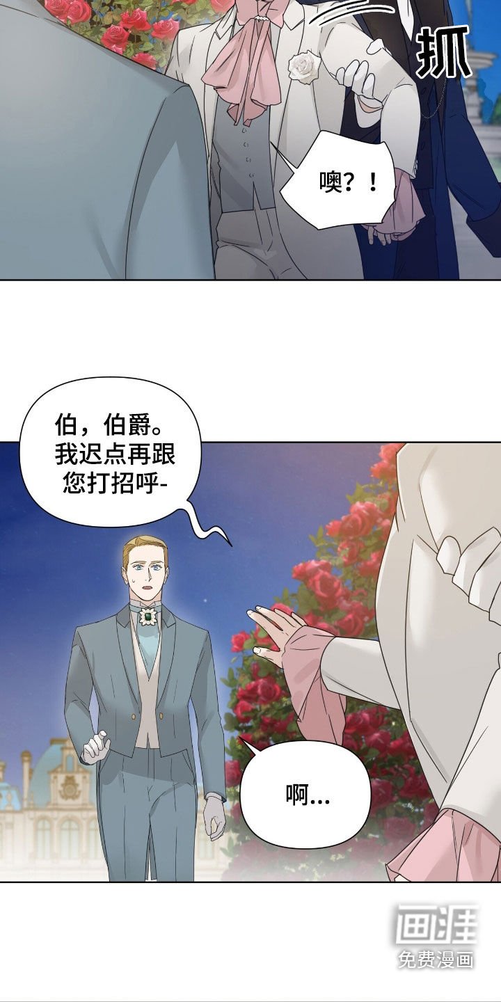 第83章：【第二季】演奏