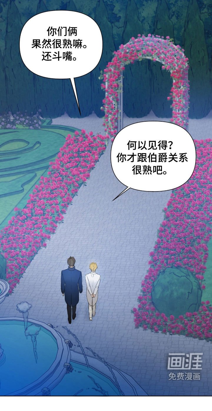 第83章：【第二季】演奏