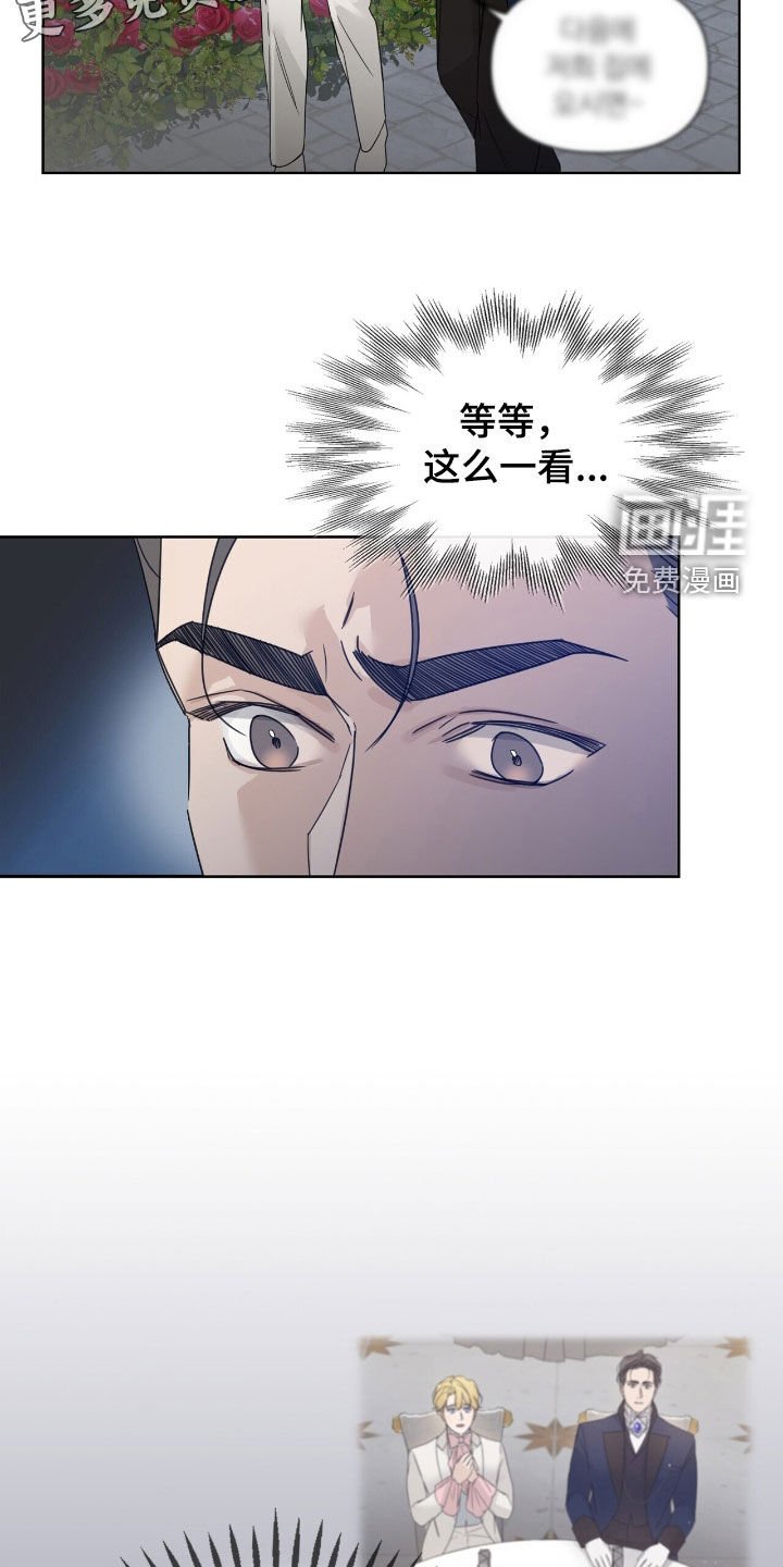 第84章：【第二季】求婚