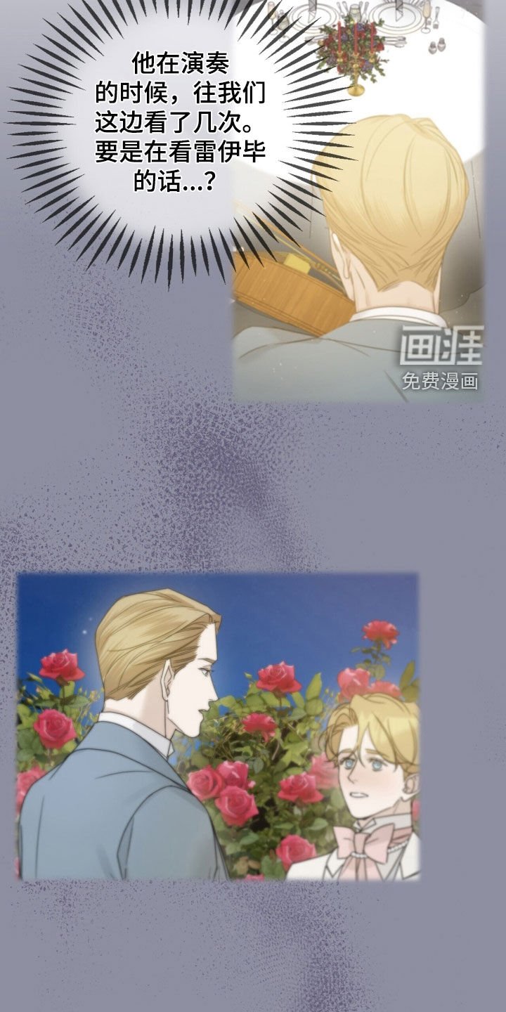 第84章：【第二季】求婚