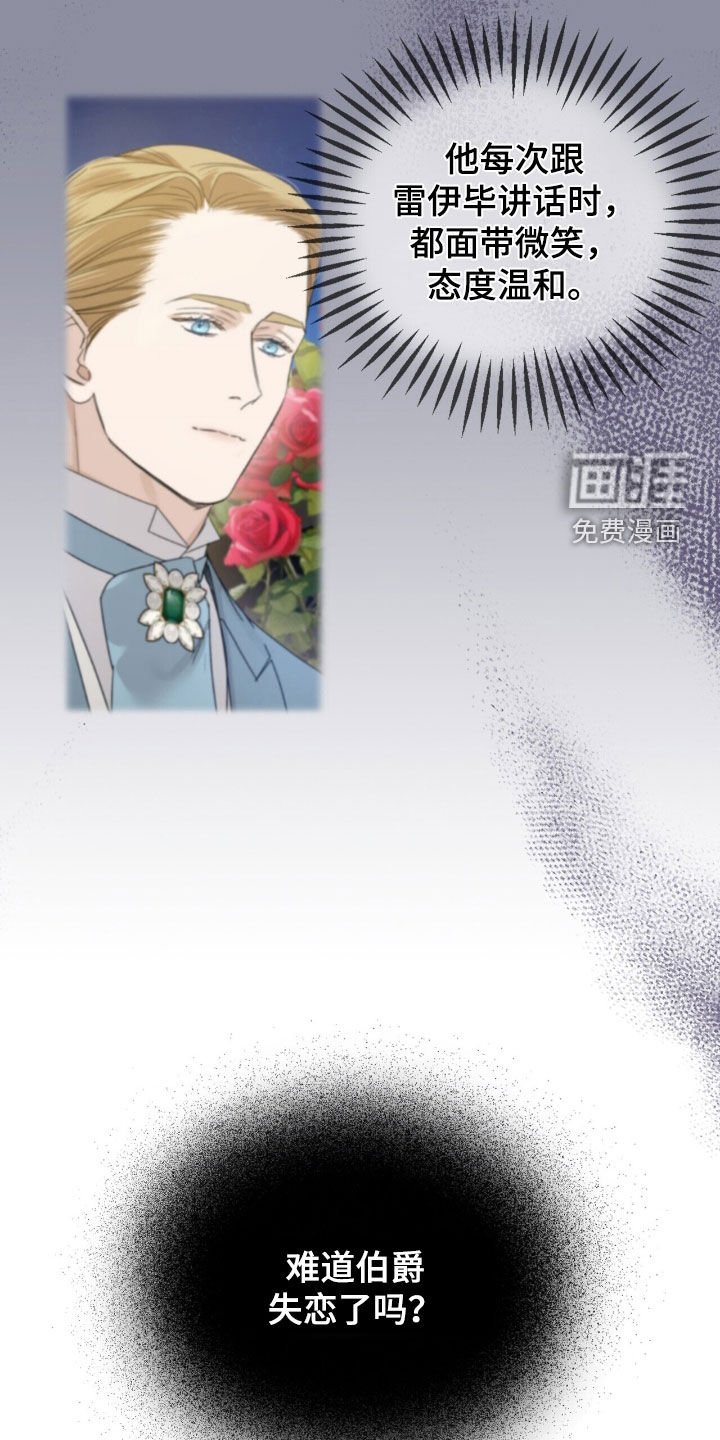 第84章：【第二季】求婚
