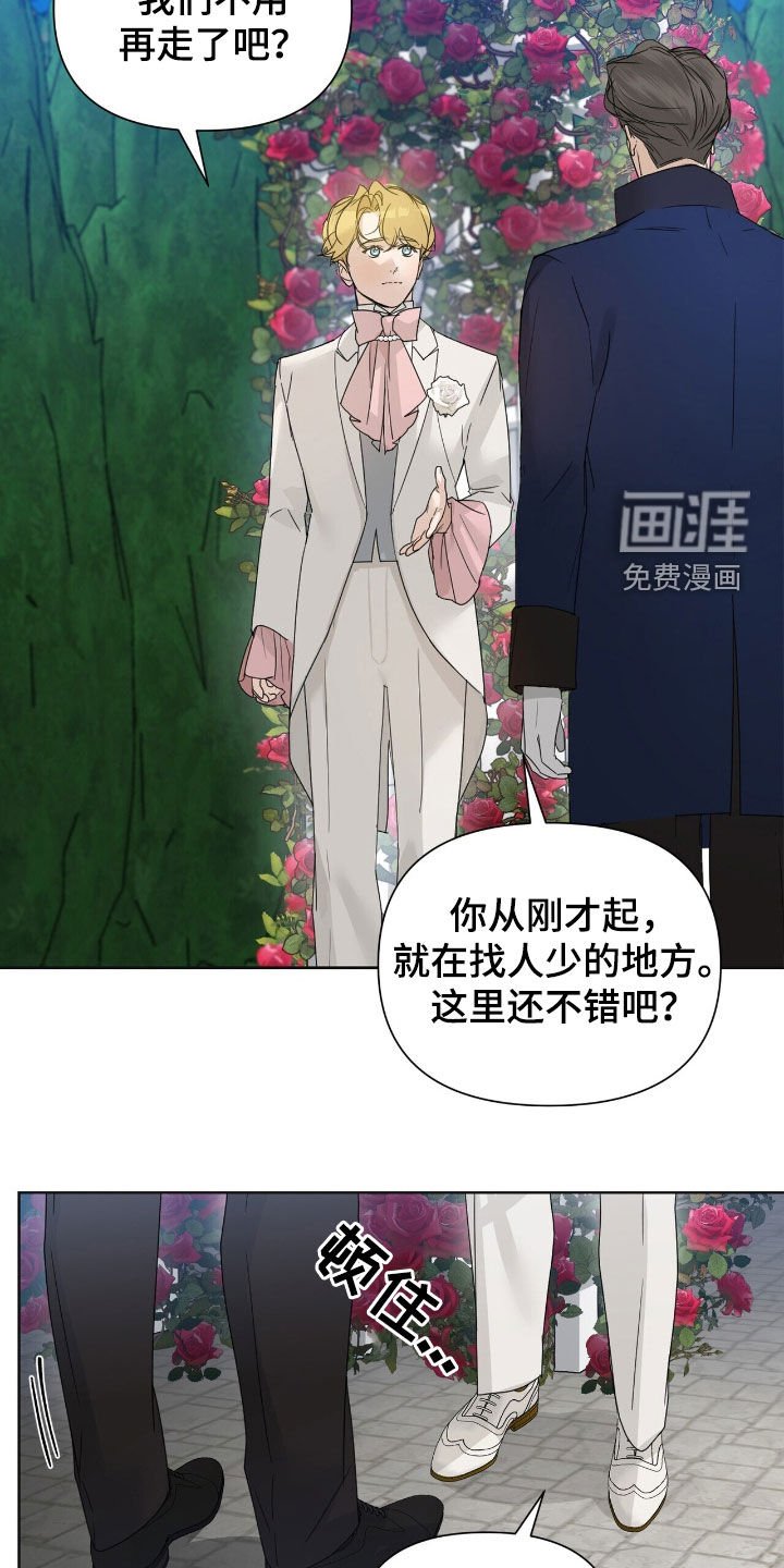 第84章：【第二季】求婚