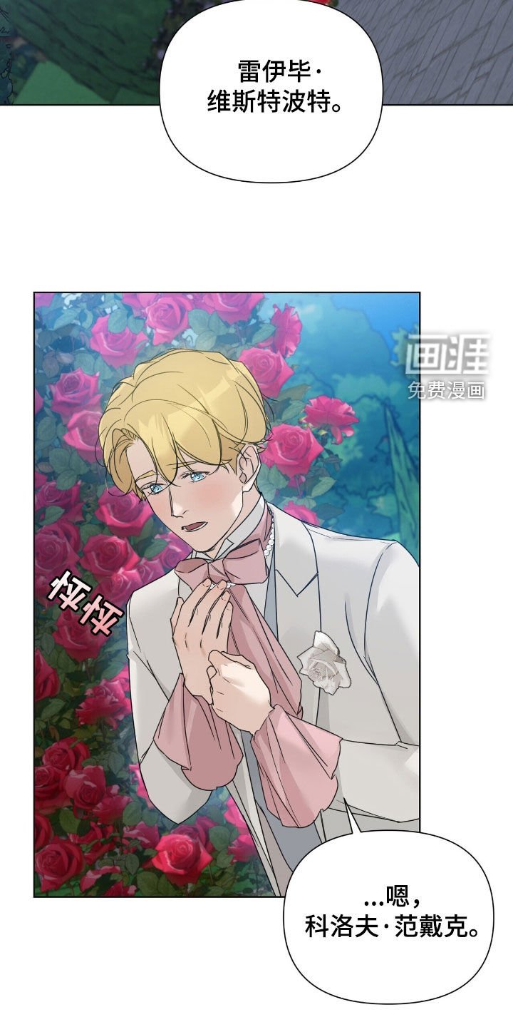第84章：【第二季】求婚
