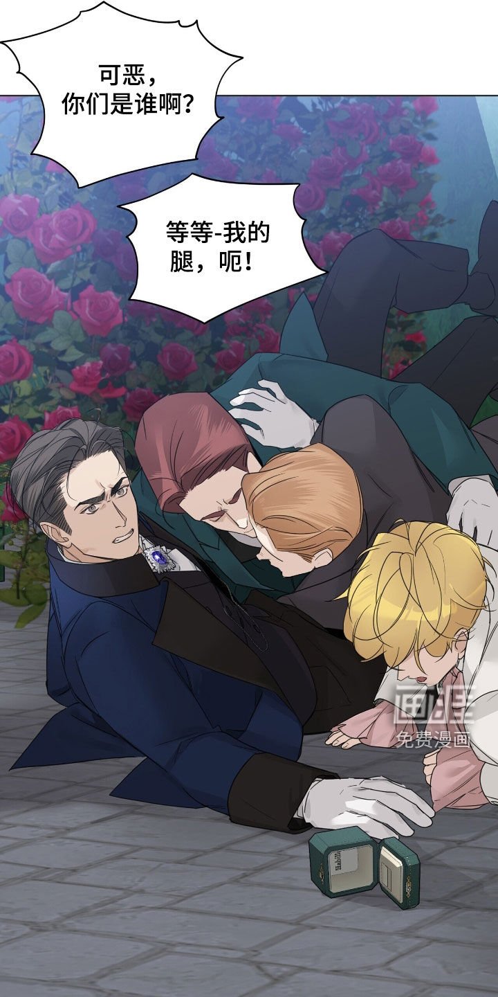 第84章：【第二季】求婚