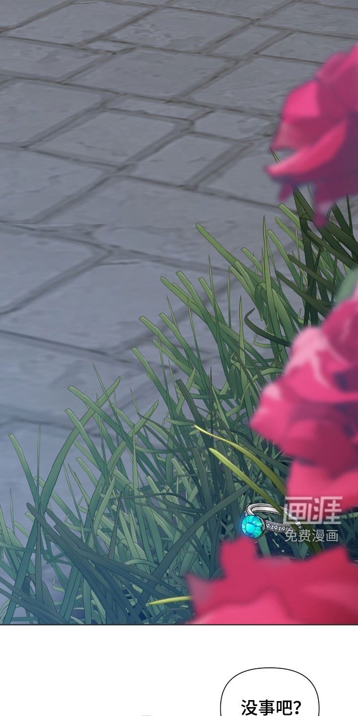 第84章：【第二季】求婚