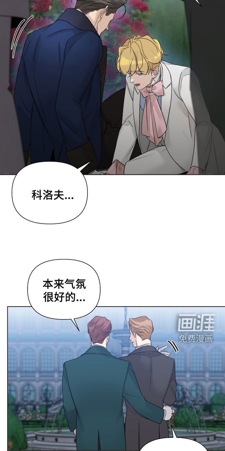 第84章：【第二季】求婚