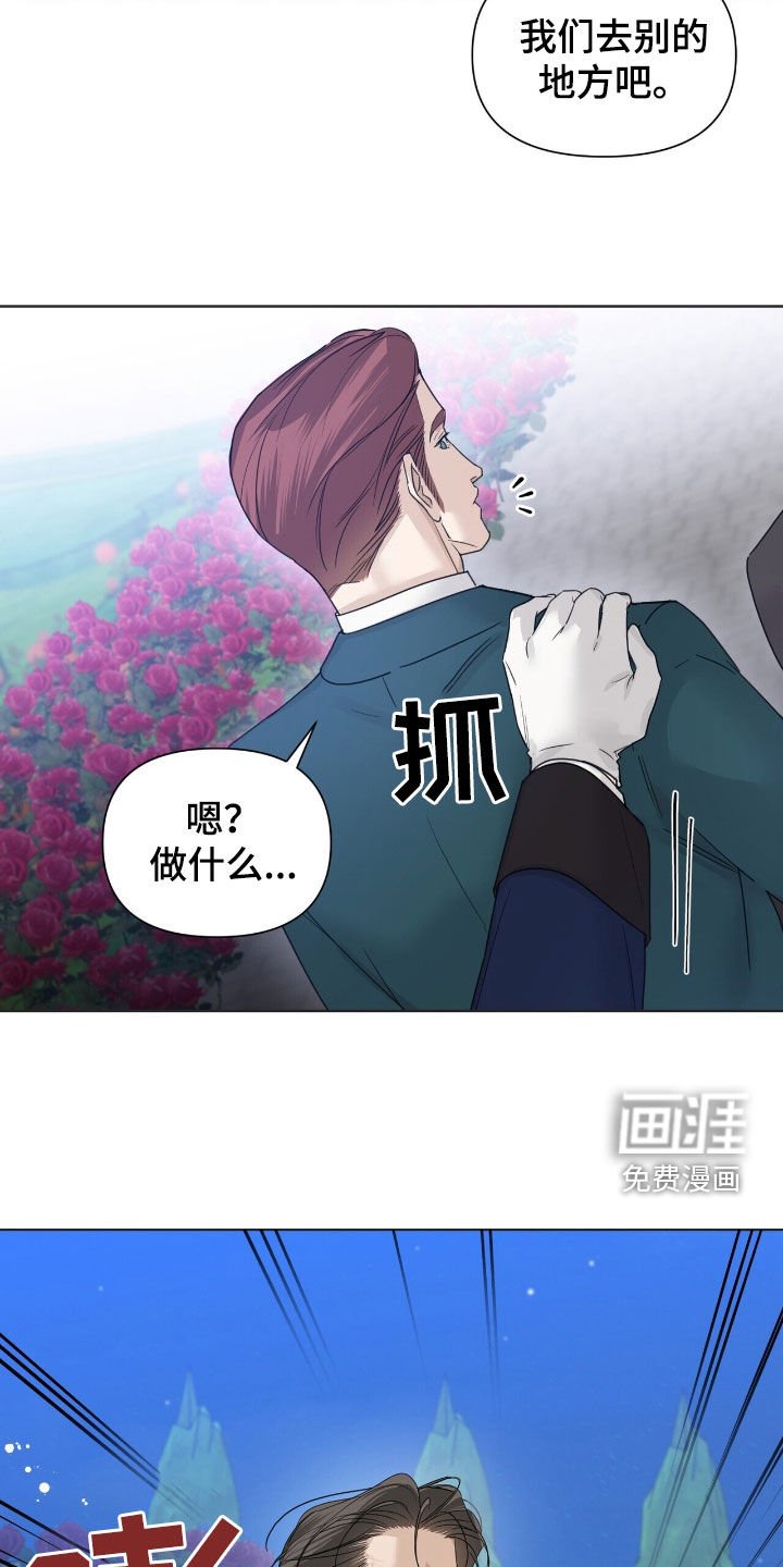 第84章：【第二季】求婚