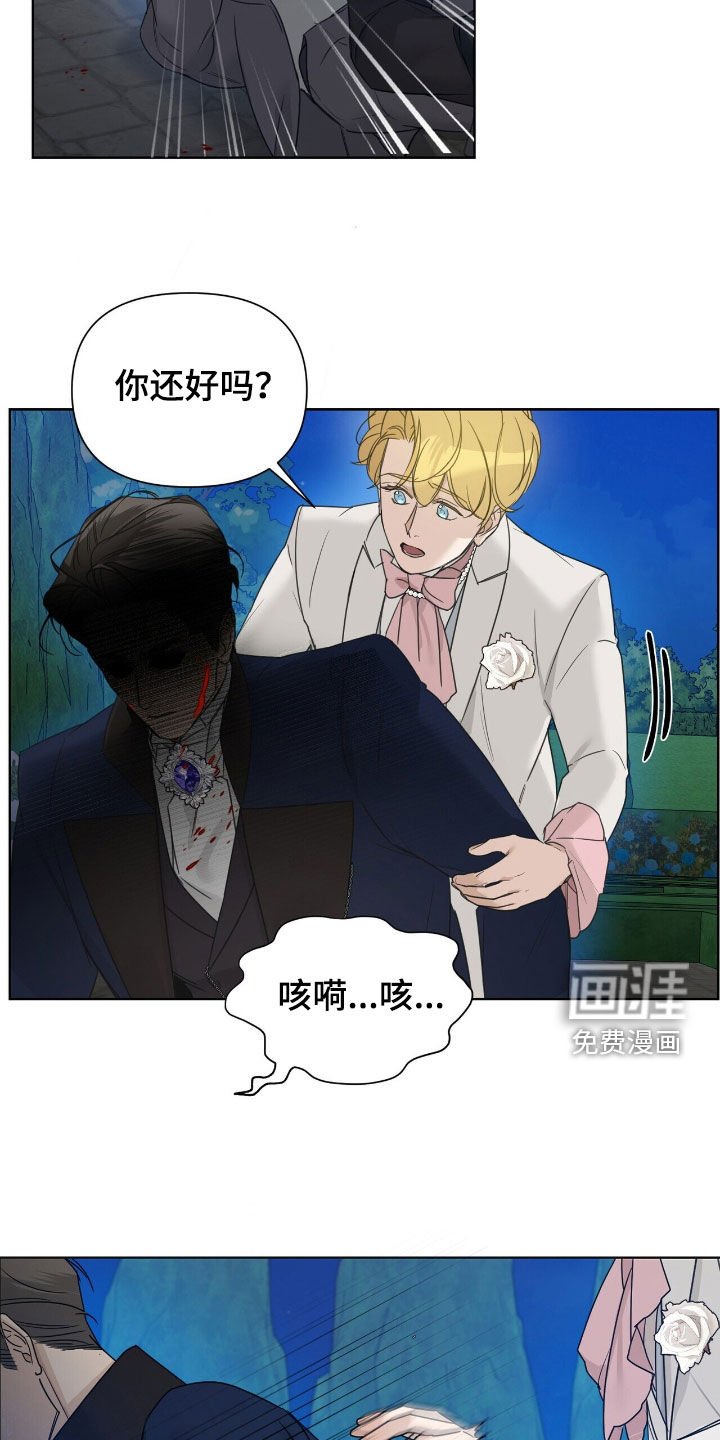 第85章：【第二季】闭嘴