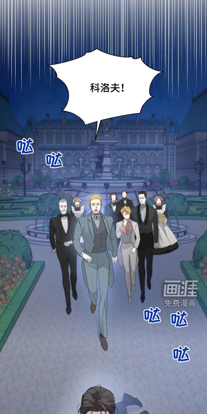 第85章：【第二季】闭嘴