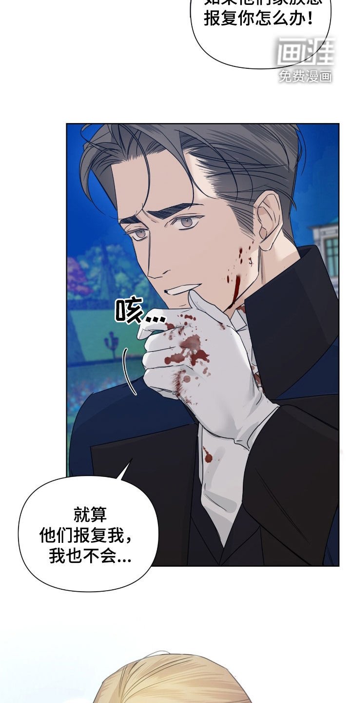 第86章：【第二季】找戒指