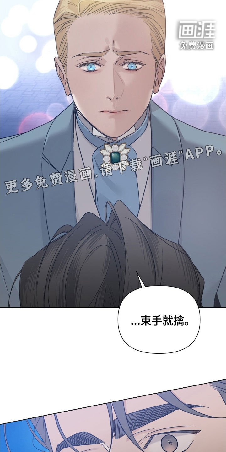 第86章：【第二季】找戒指