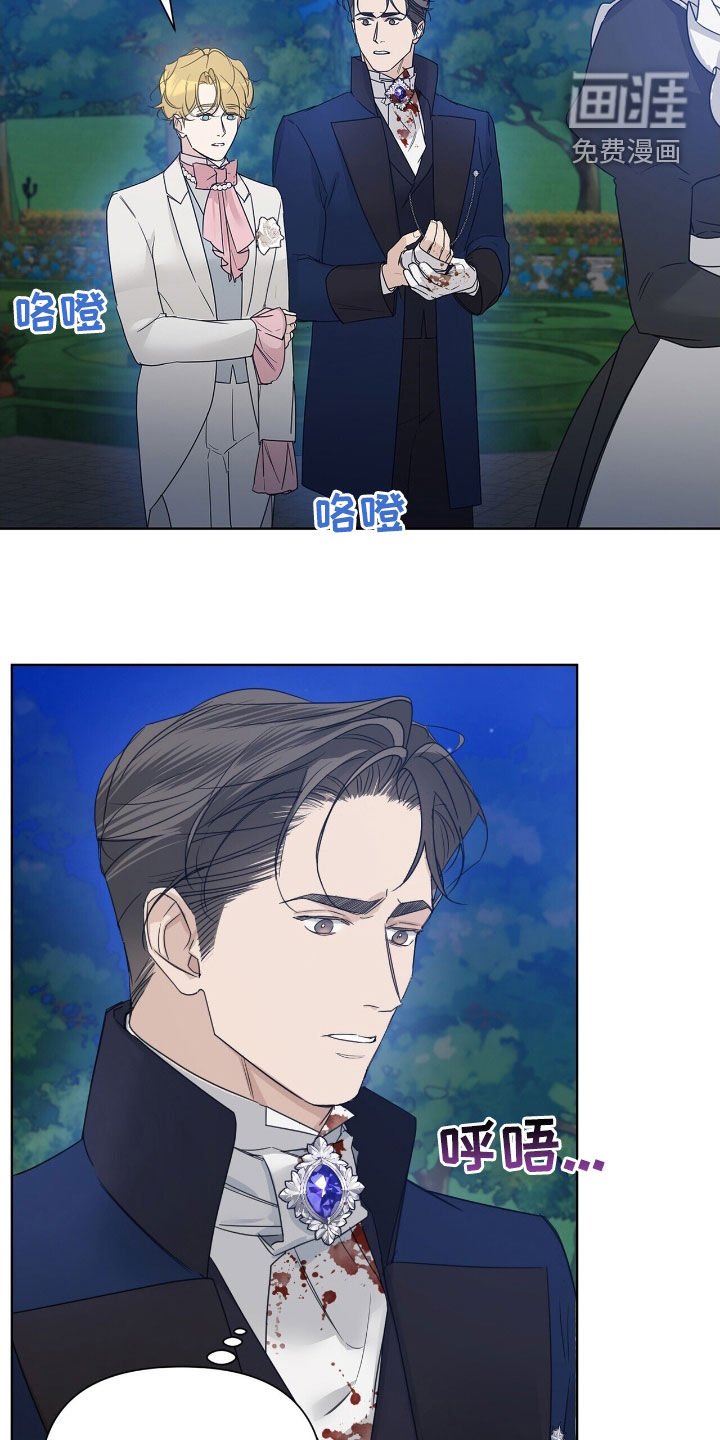 第86章：【第二季】找戒指