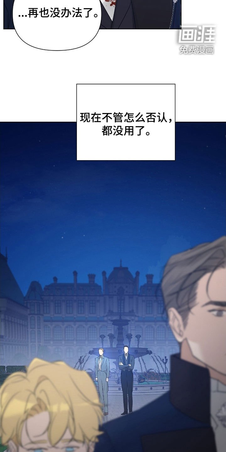 第86章：【第二季】找戒指