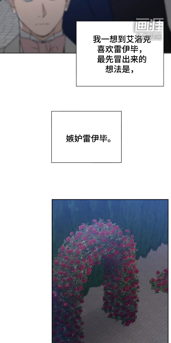 第86章：【第二季】找戒指