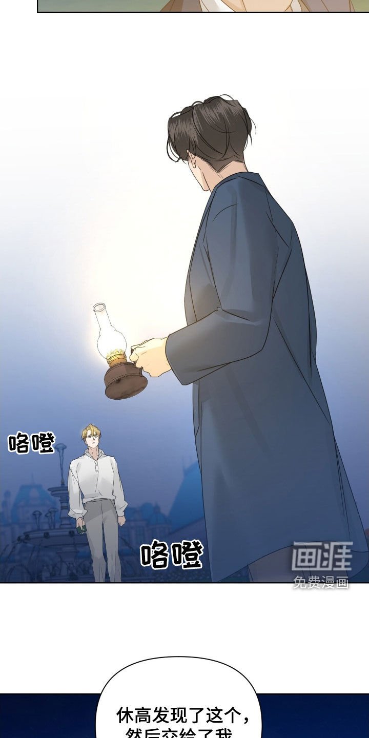 第86章：【第二季】找戒指