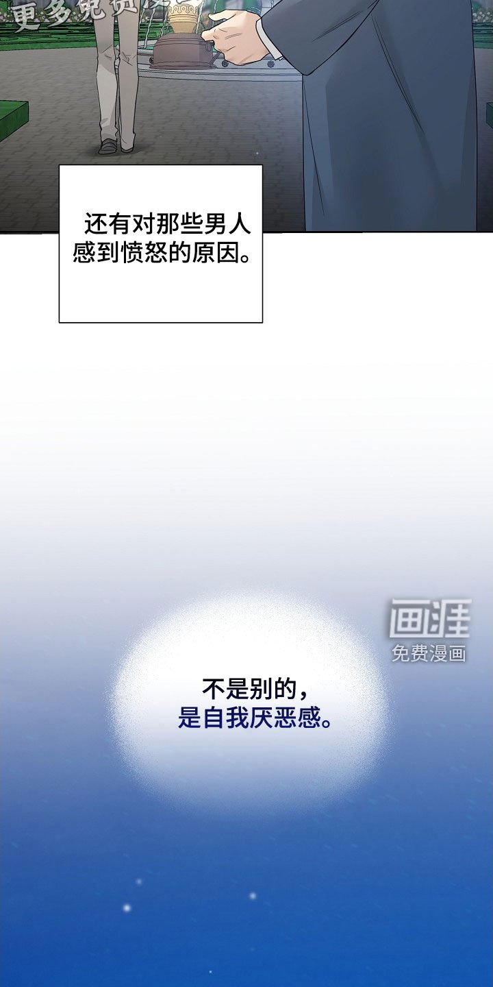 第87章：【第二季】香味