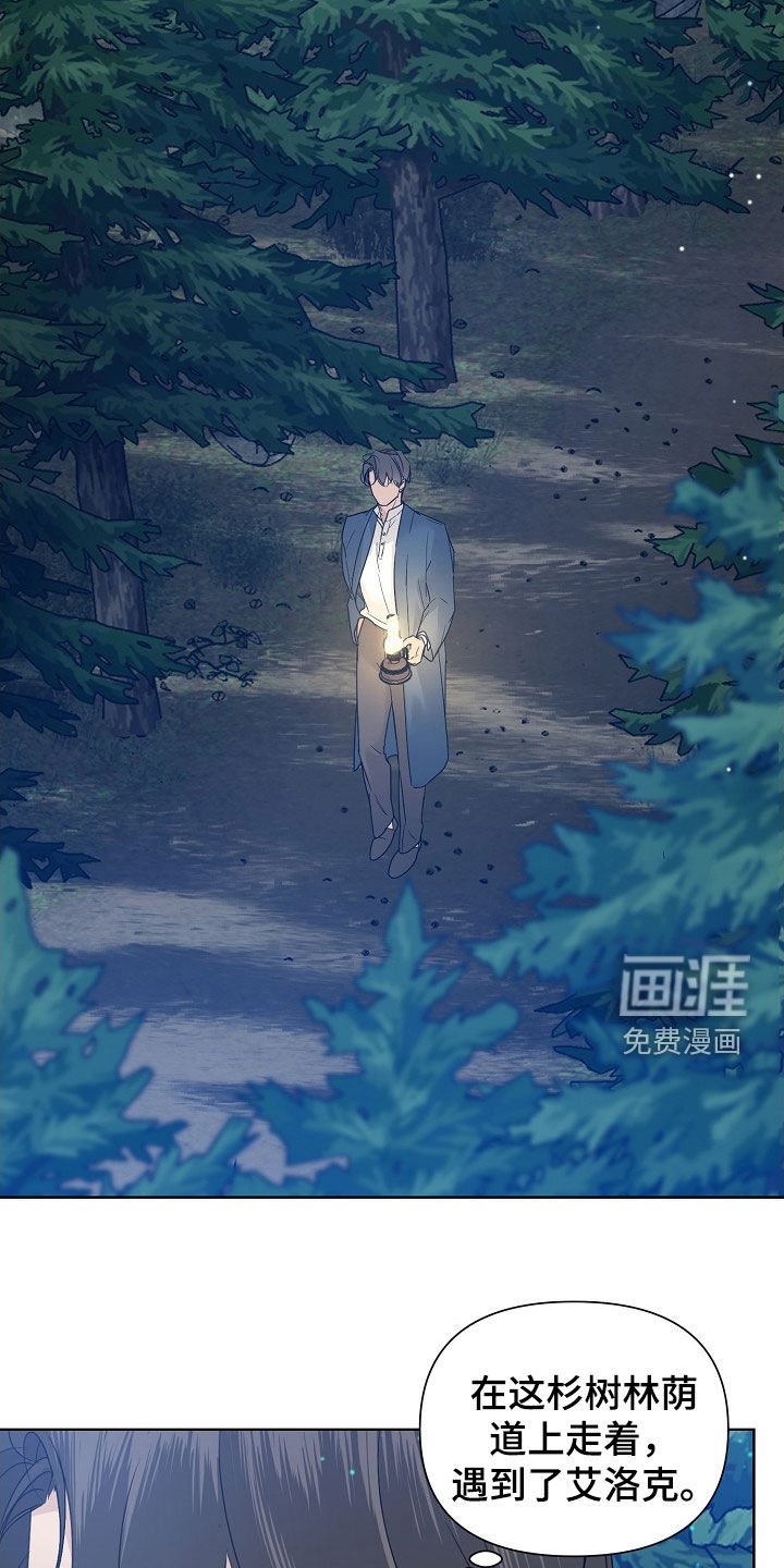 第87章：【第二季】香味