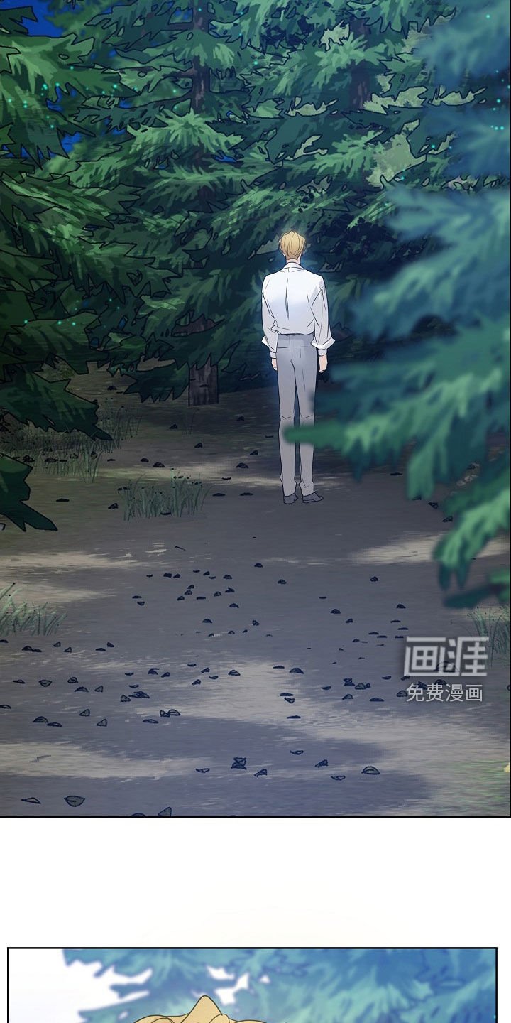 第87章：【第二季】香味
