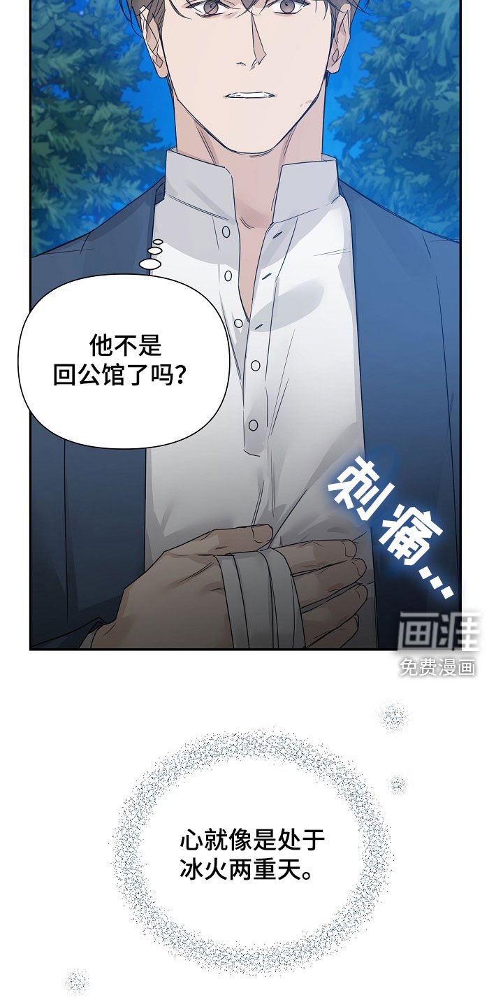 第87章：【第二季】香味