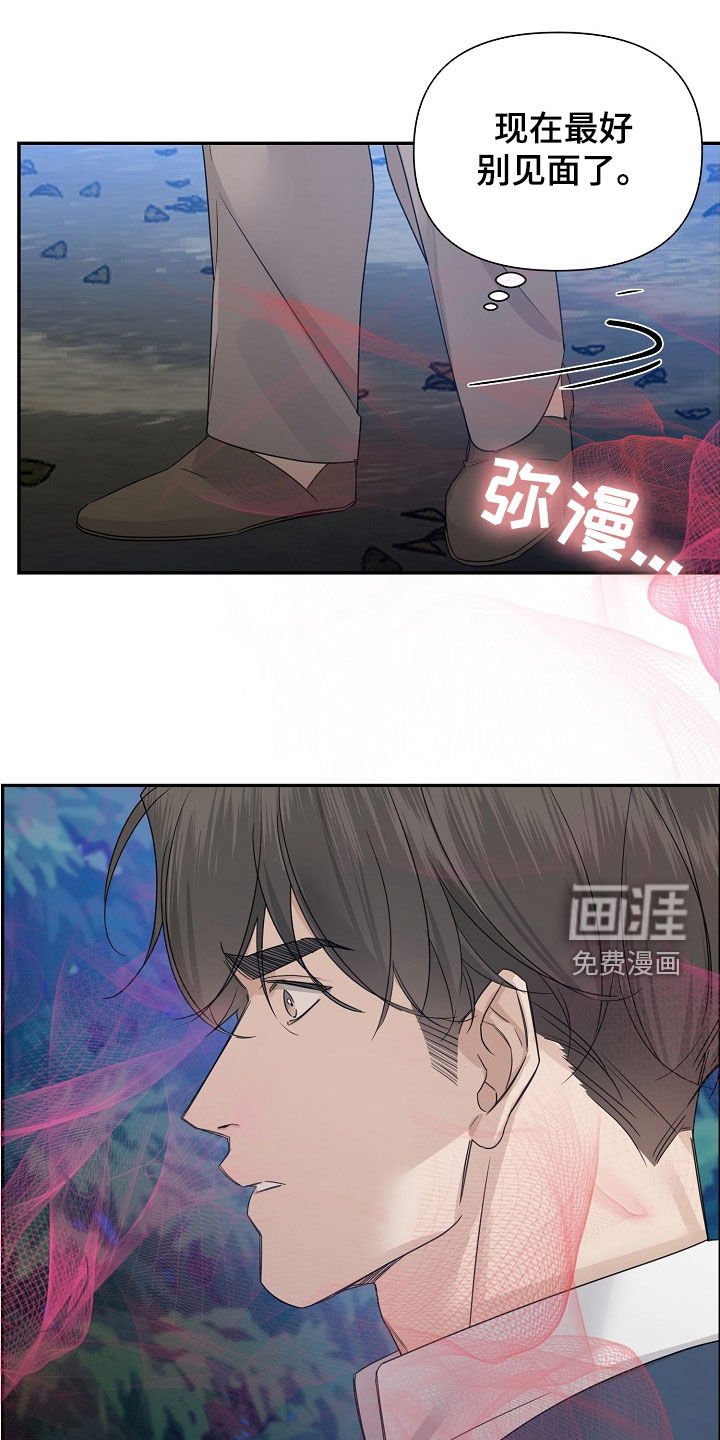 第87章：【第二季】香味