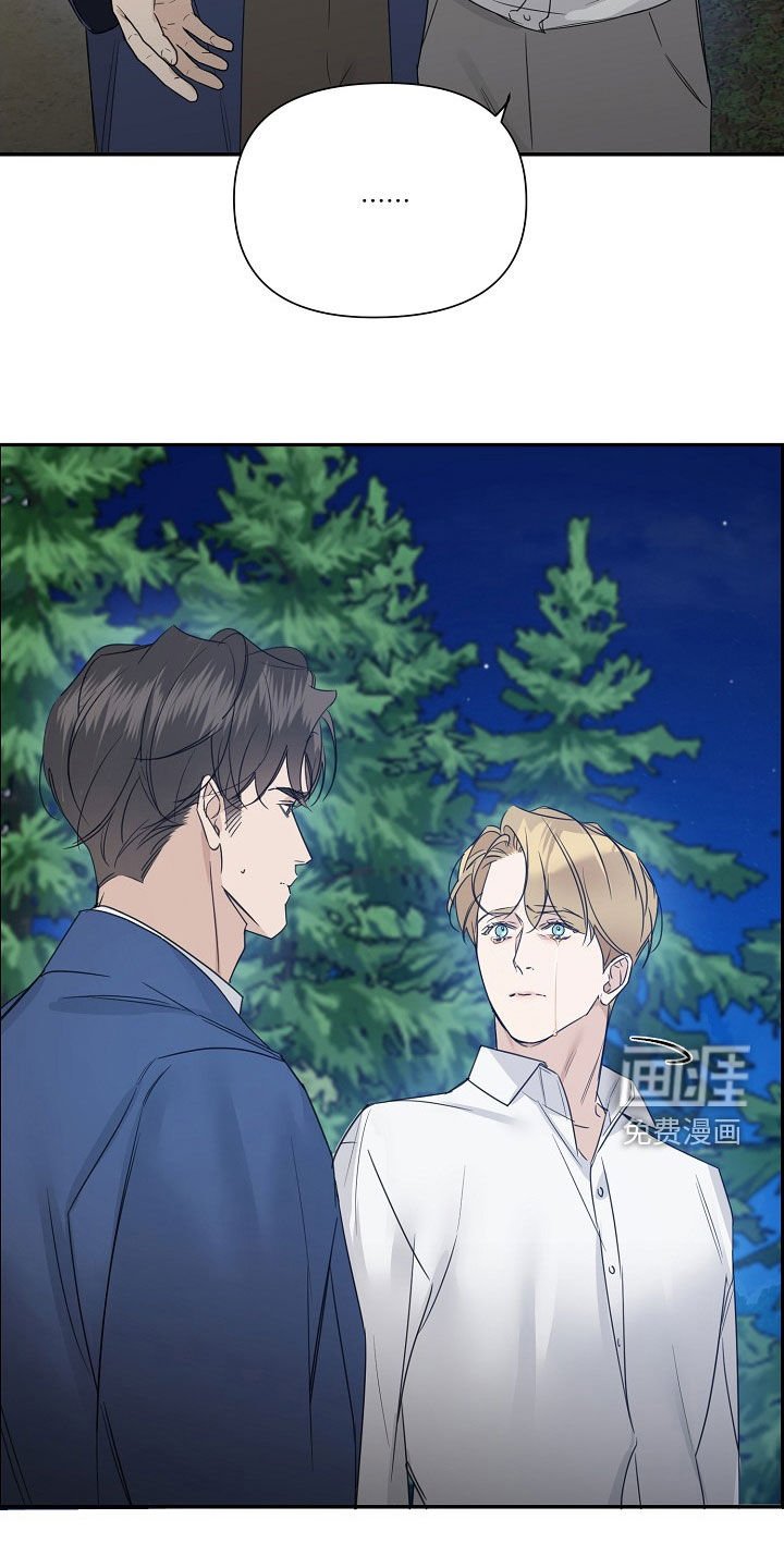 第87章：【第二季】香味