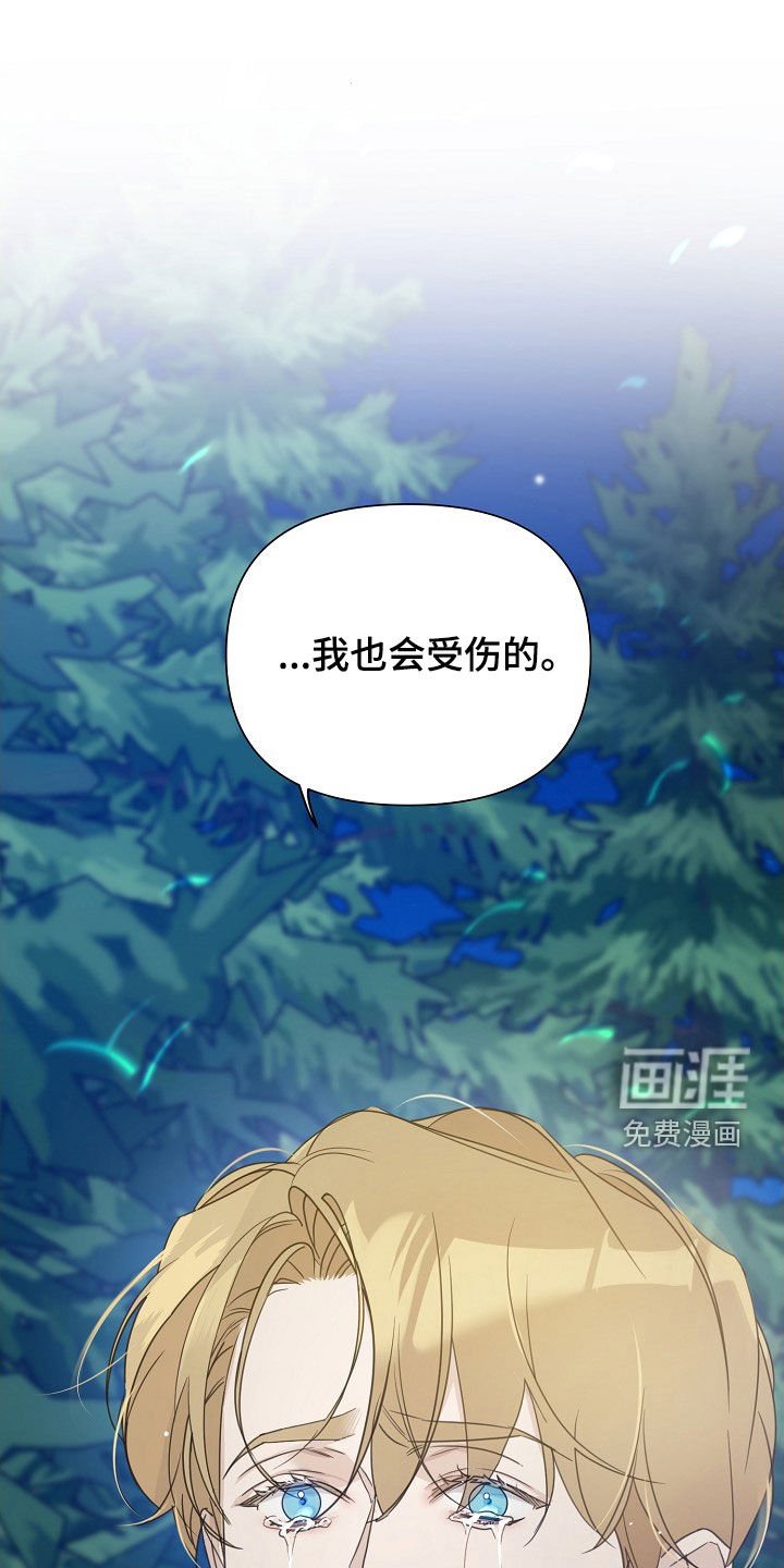 第87章：【第二季】香味