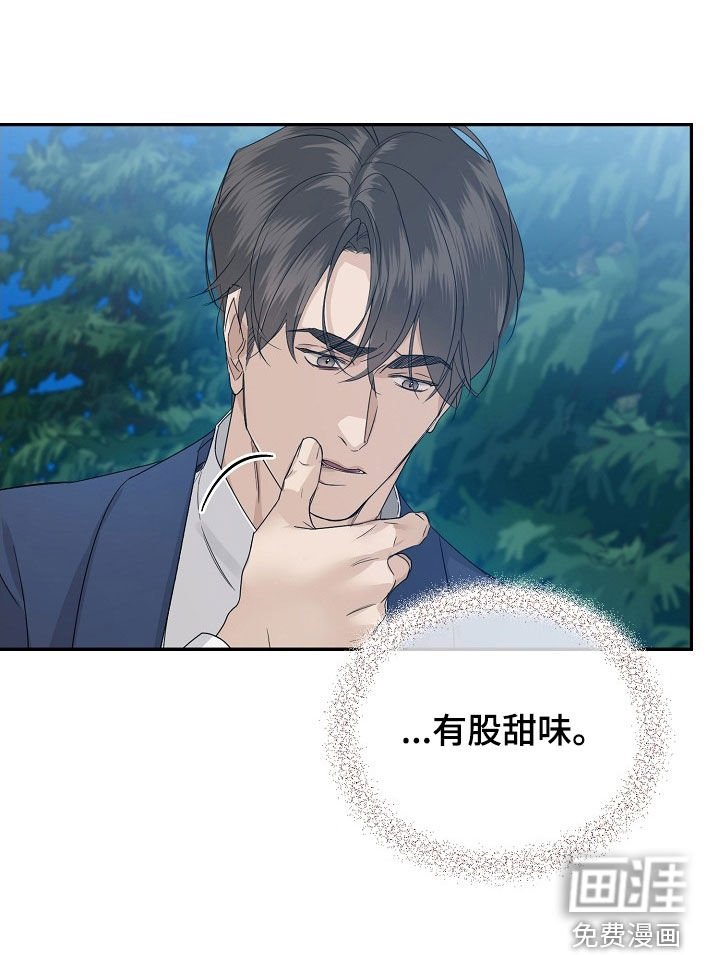 第87章：【第二季】香味