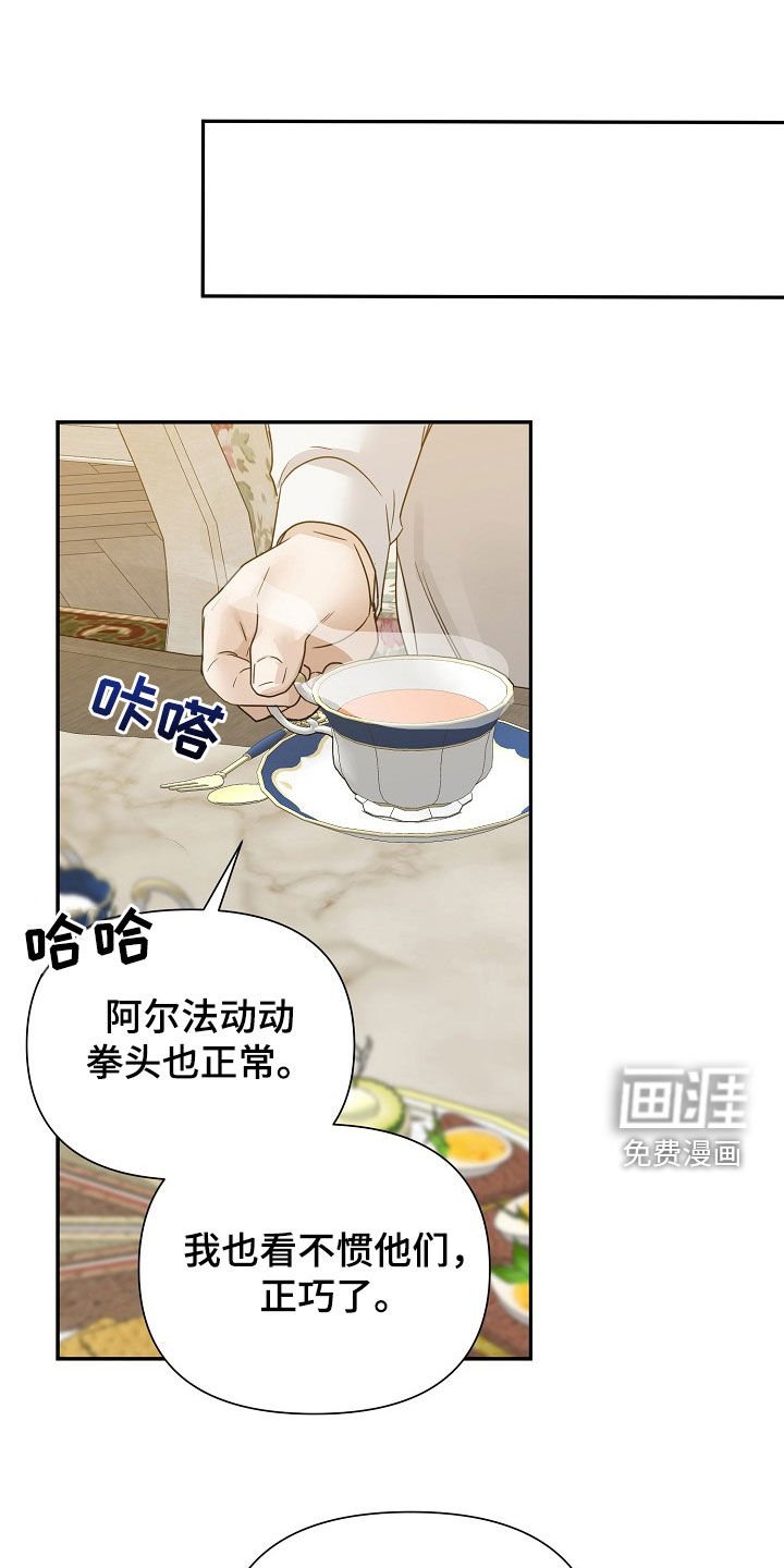 第88章：【第二季】解除婚约