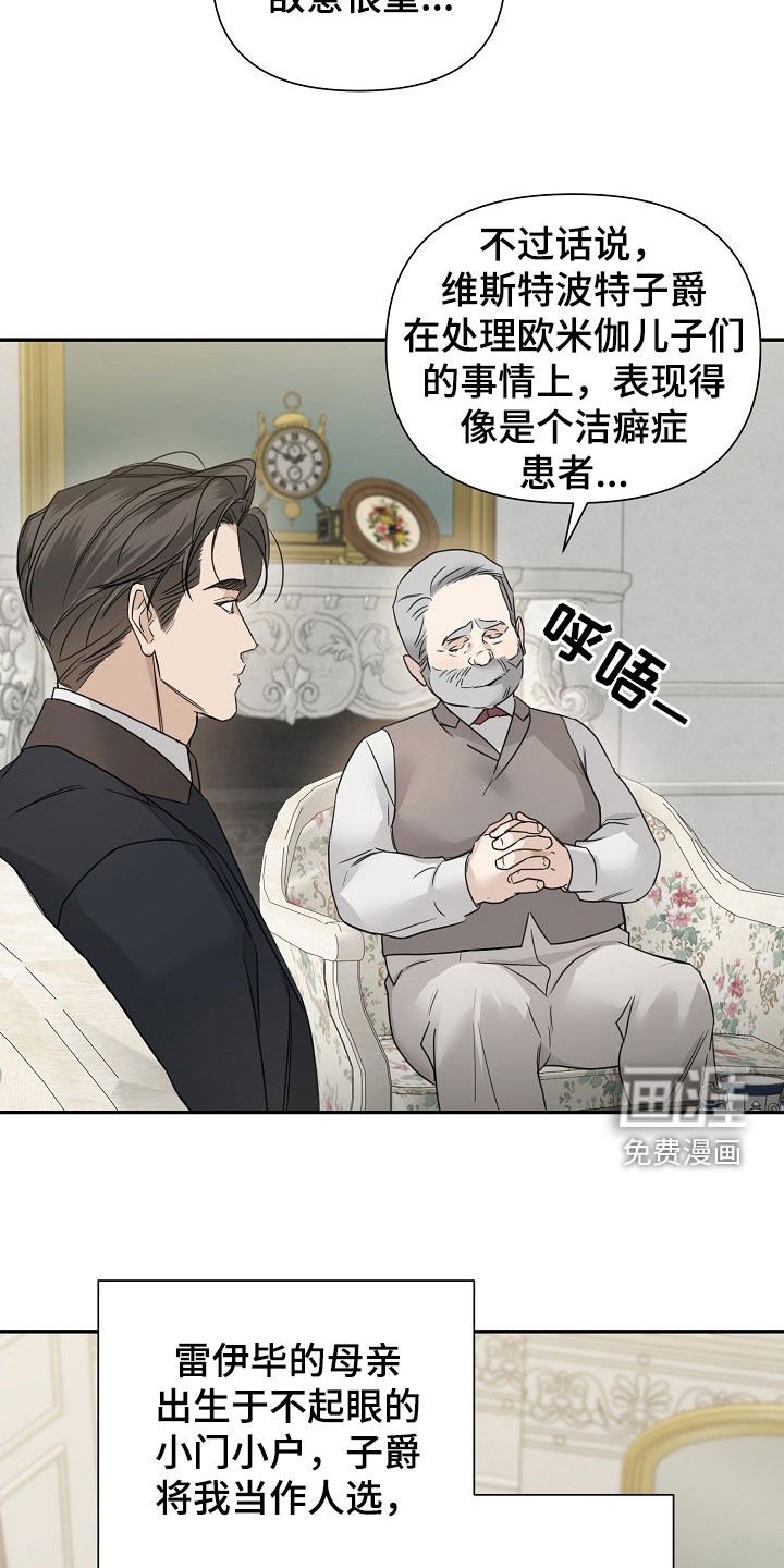 第88章：【第二季】解除婚约