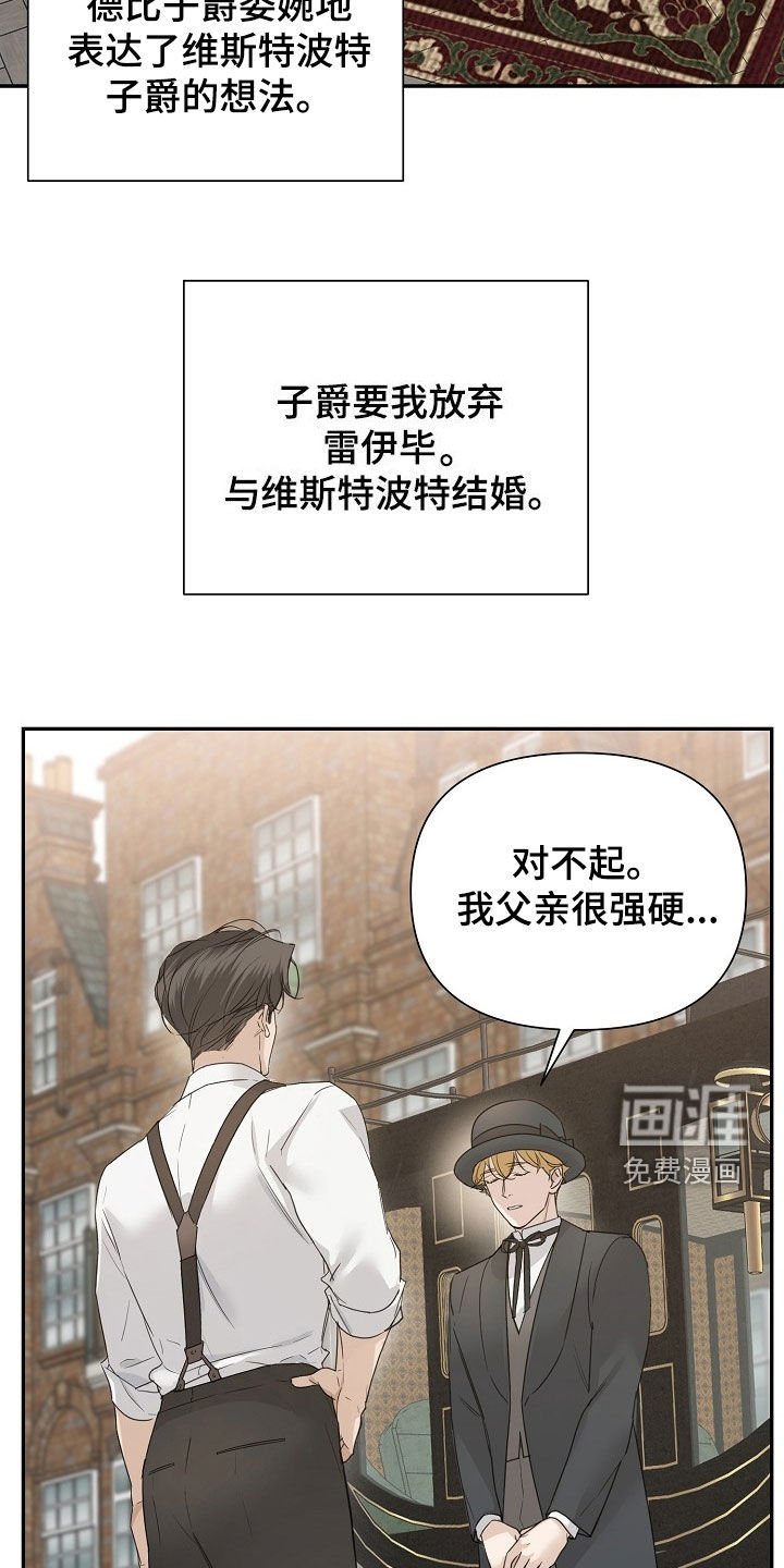 第88章：【第二季】解除婚约