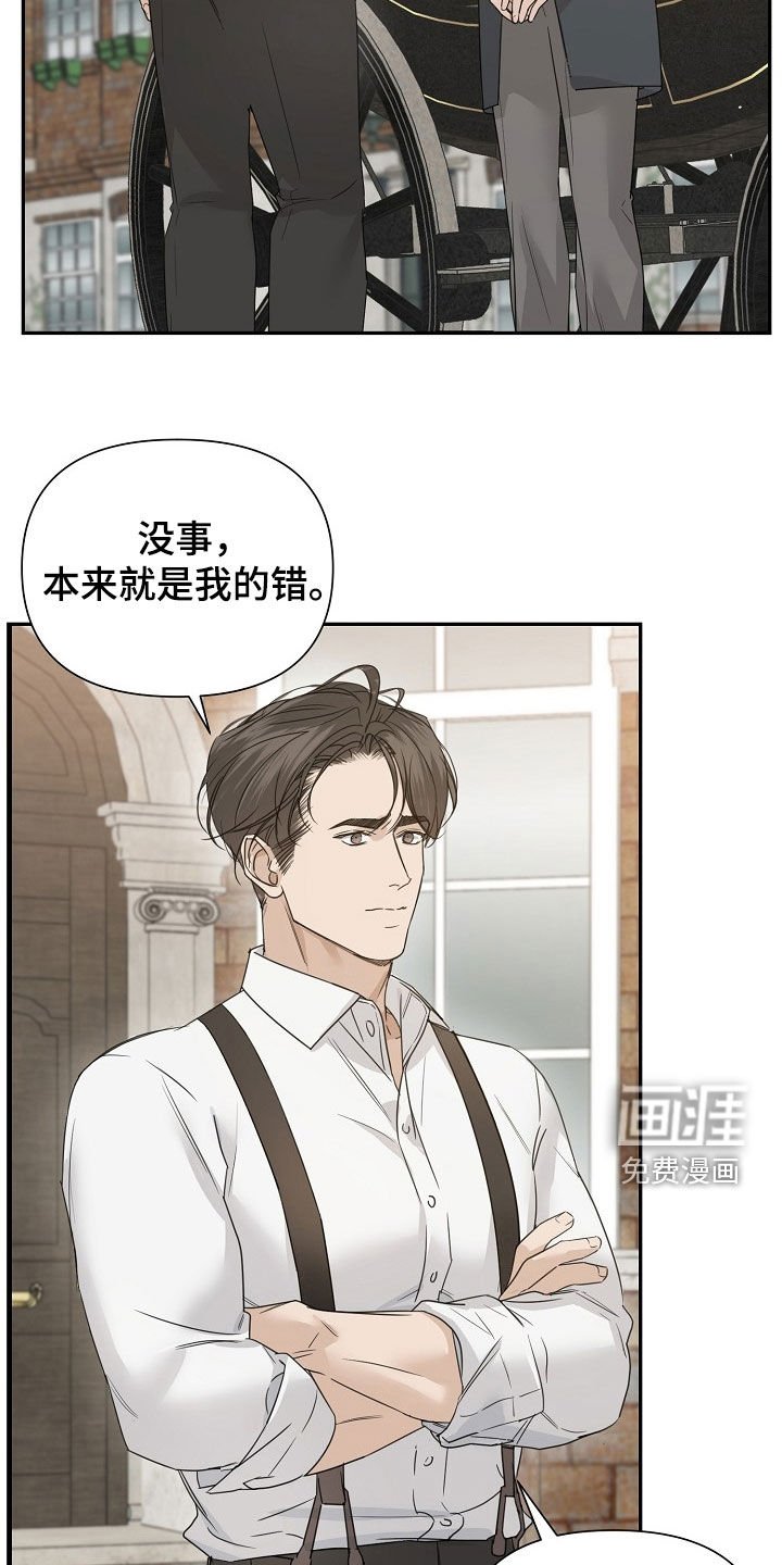 第88章：【第二季】解除婚约