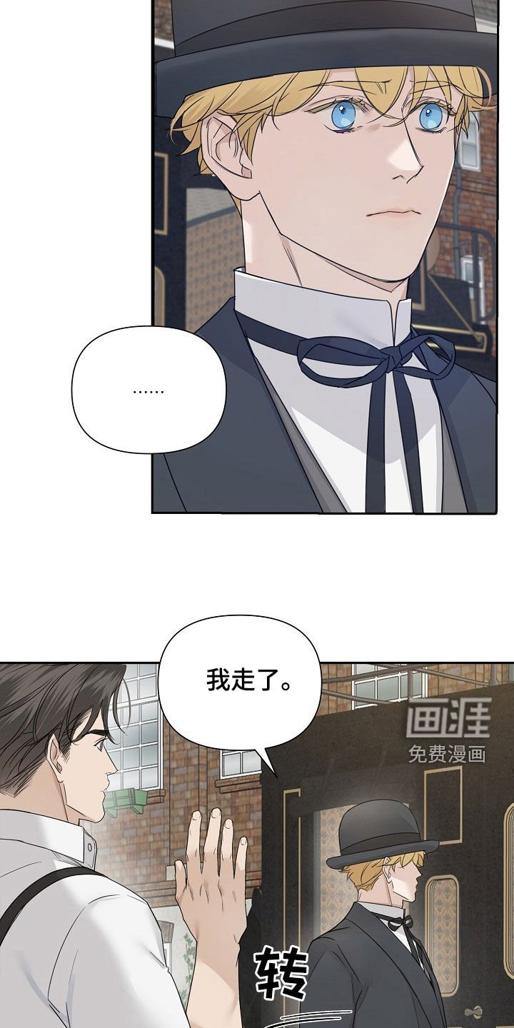第88章：【第二季】解除婚约