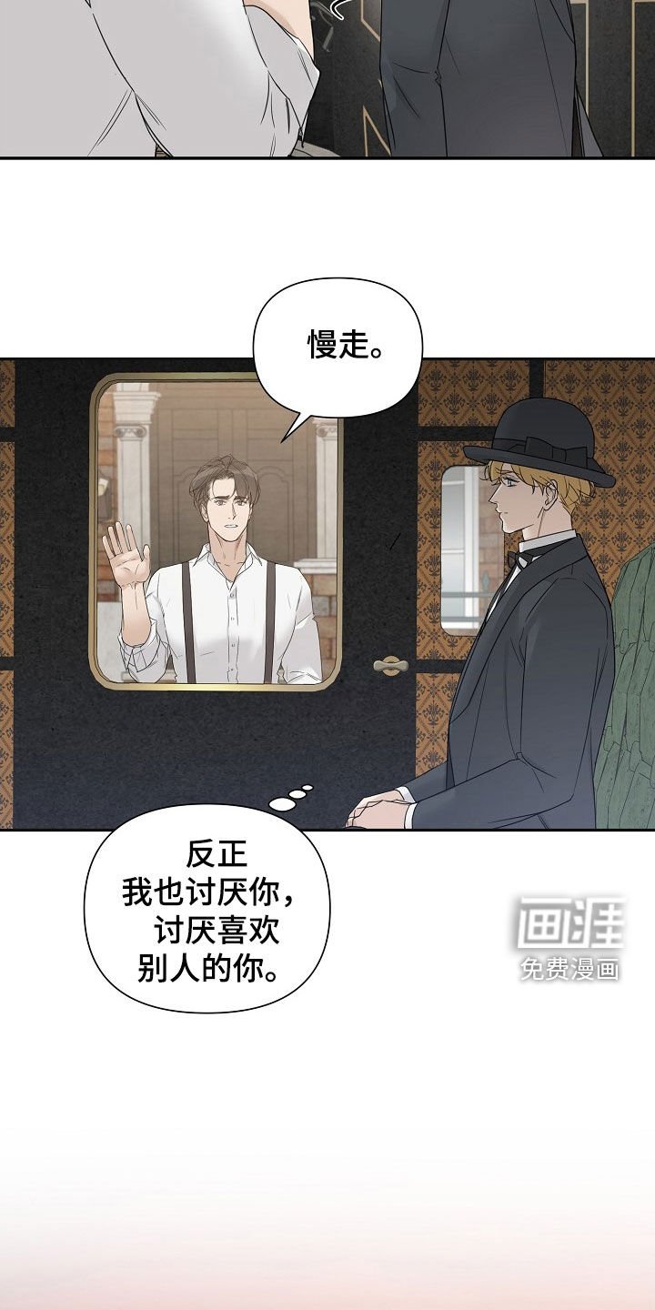 第88章：【第二季】解除婚约