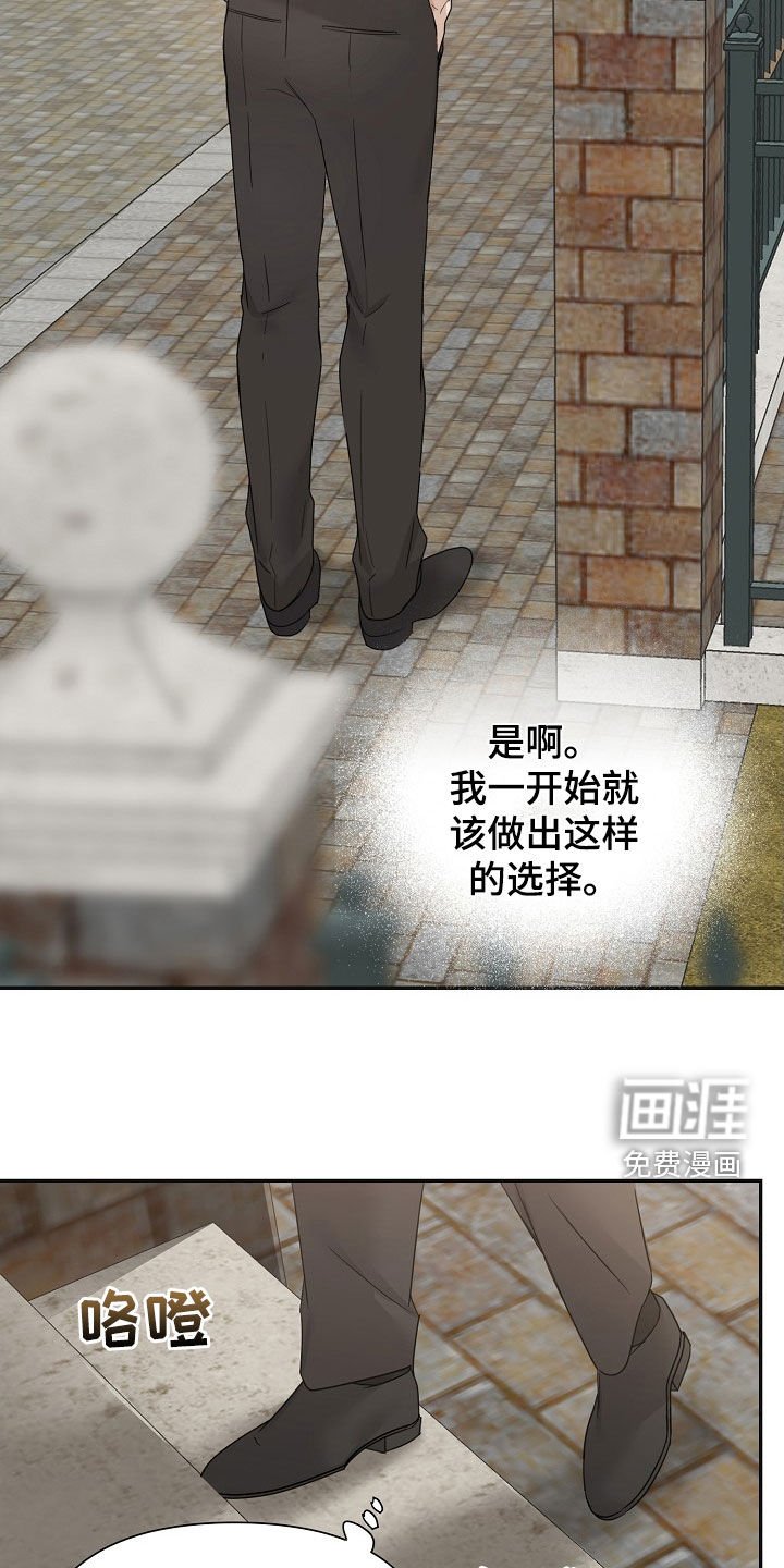 第88章：【第二季】解除婚约