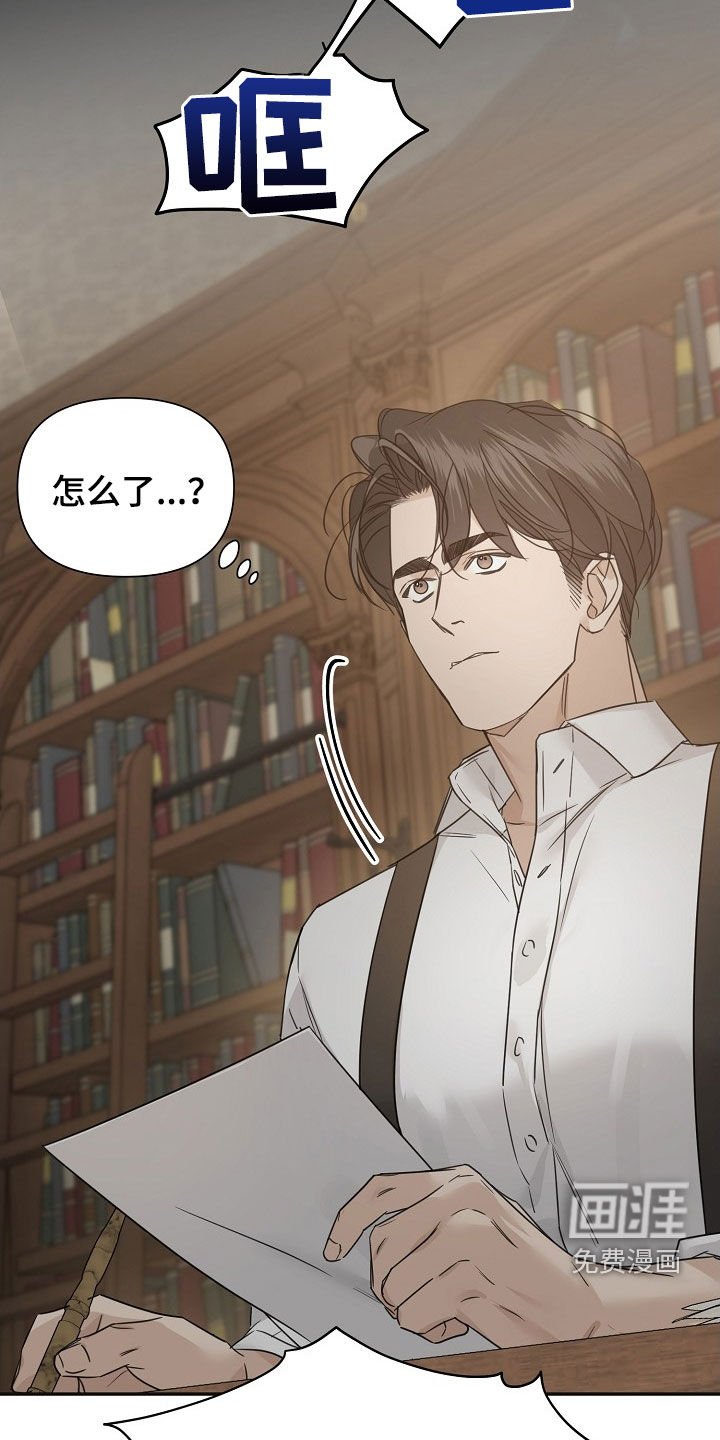 第88章：【第二季】解除婚约
