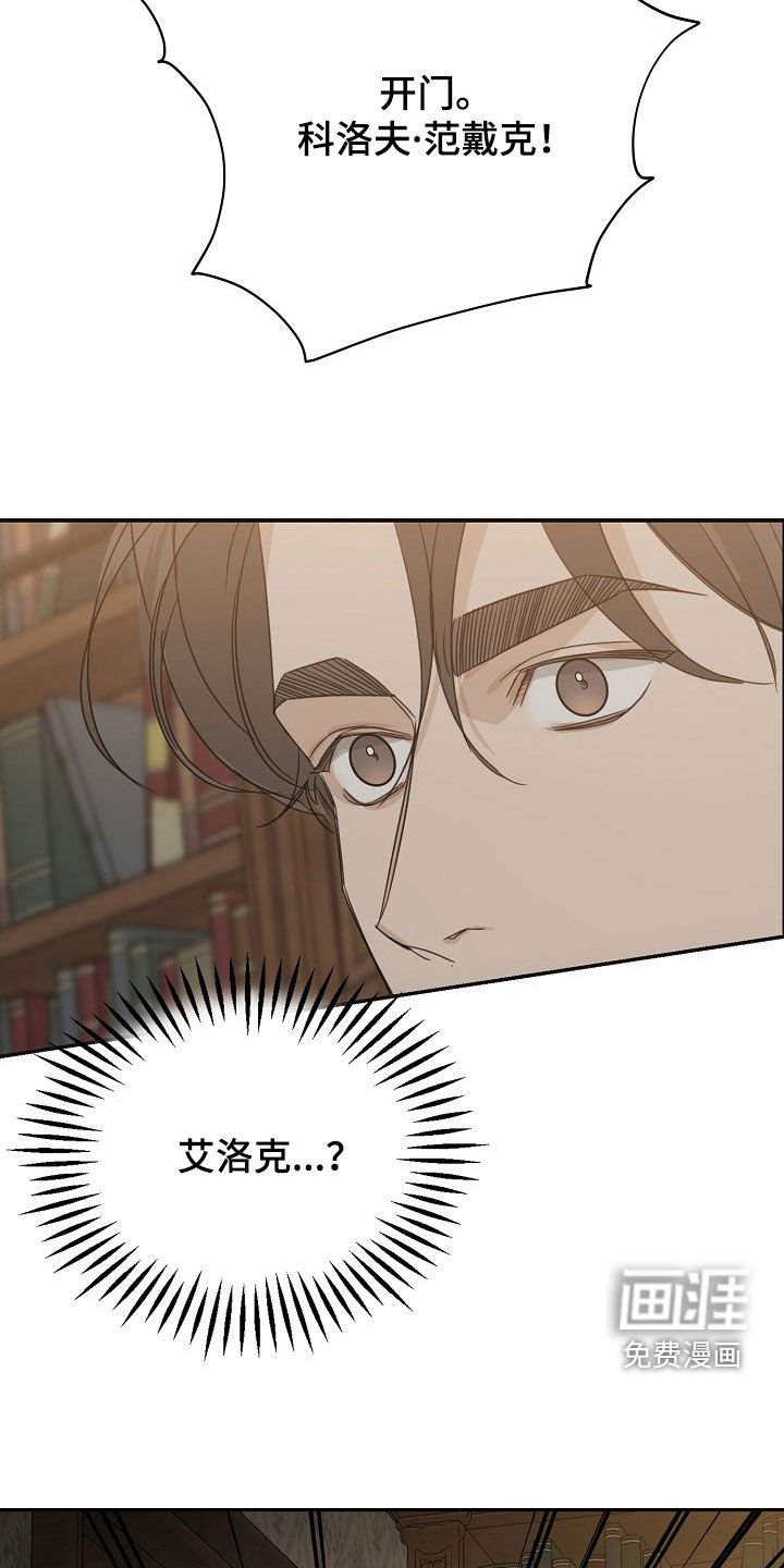 第88章：【第二季】解除婚约