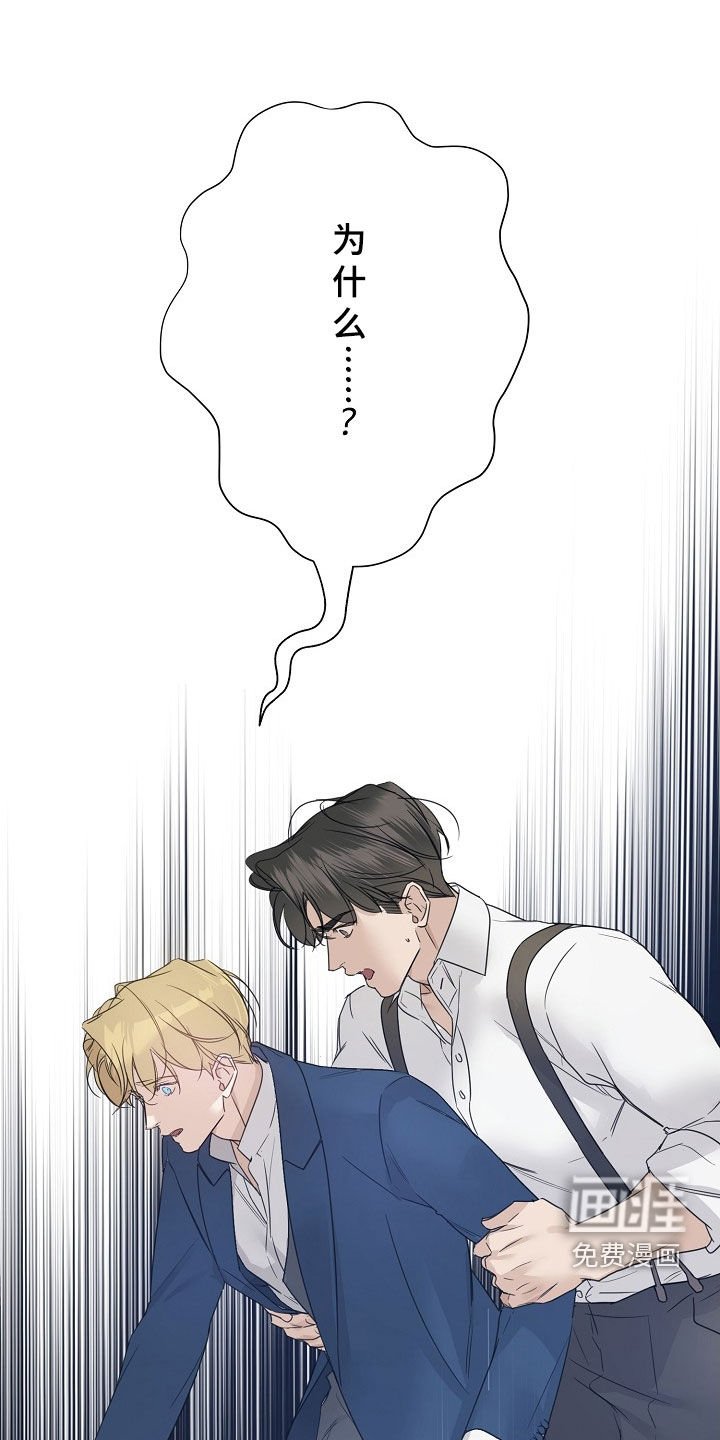 第88章：【第二季】解除婚约