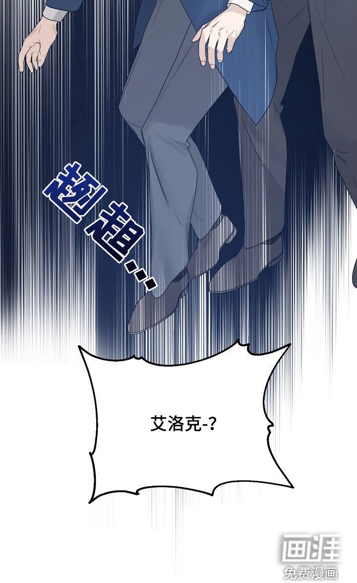 第88章：【第二季】解除婚约