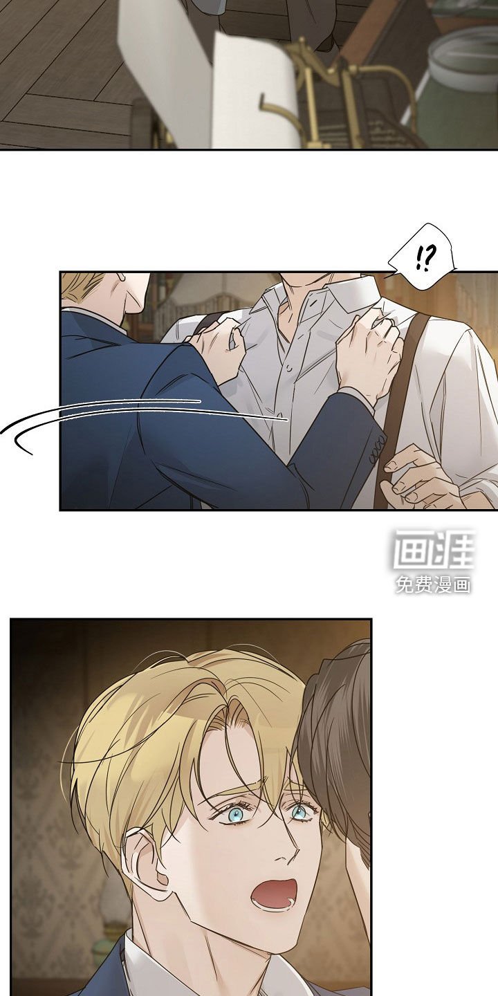 第89章：【第二季】你该负责啊