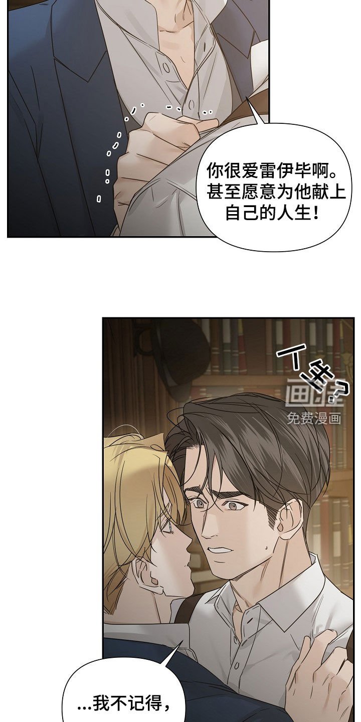 第89章：【第二季】你该负责啊