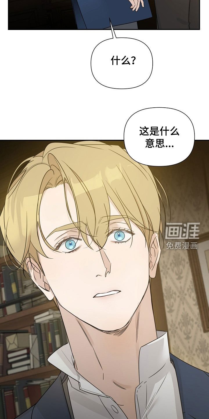 第89章：【第二季】你该负责啊