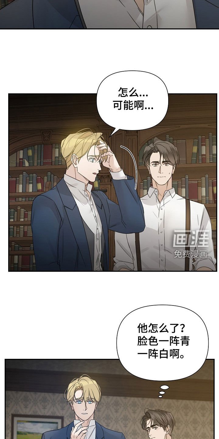 第89章：【第二季】你该负责啊