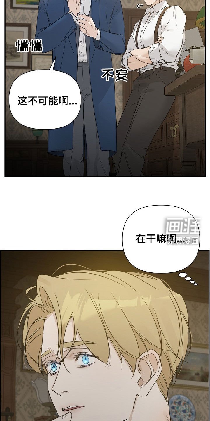 第89章：【第二季】你该负责啊